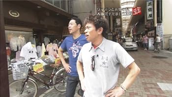 Amazon.co.jp: ごぶごぶ 浜田雅功セレクション3 [DVD] : 浜田